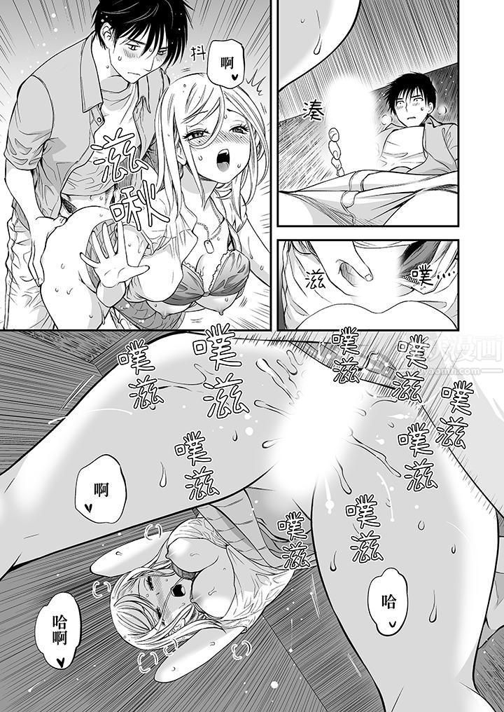 「不想插进我的裏面来吗?」隐藏菜单是缠绵的纵情欢爱第8话