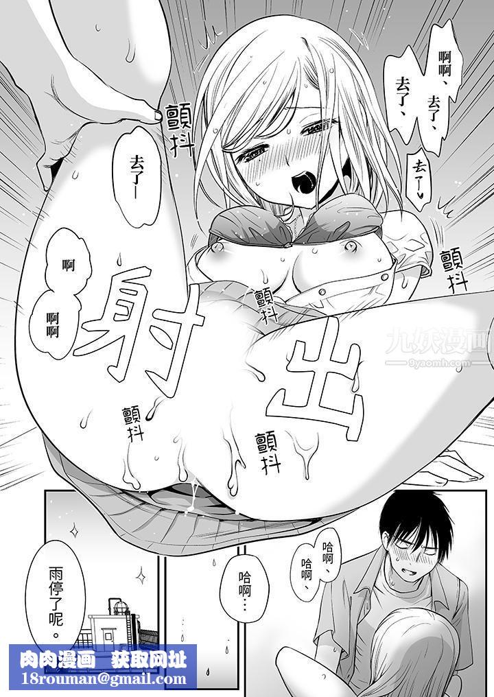 「不想插进我的裏面来吗?」隐藏菜单是缠绵的纵情欢爱第8话