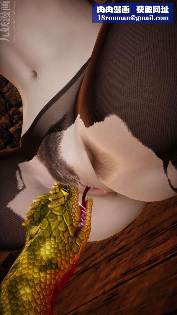 [3D]斗罗玉传第13章-逼供下02话