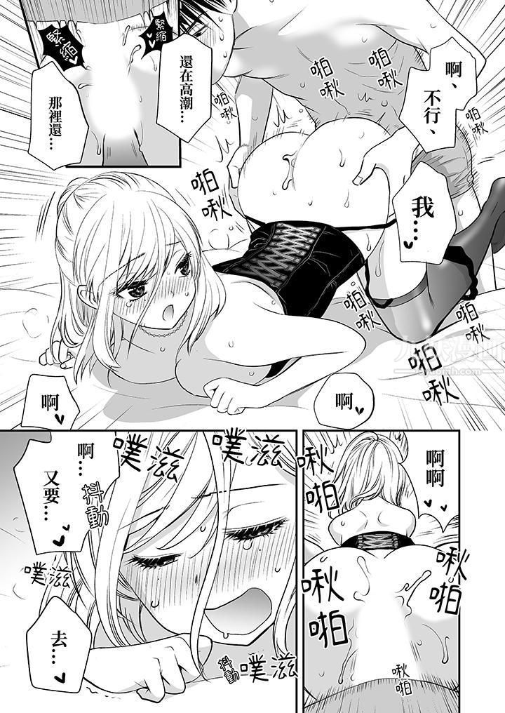 「不想插进我的裏面来吗?」隐藏菜单是缠绵的纵情欢爱第10话