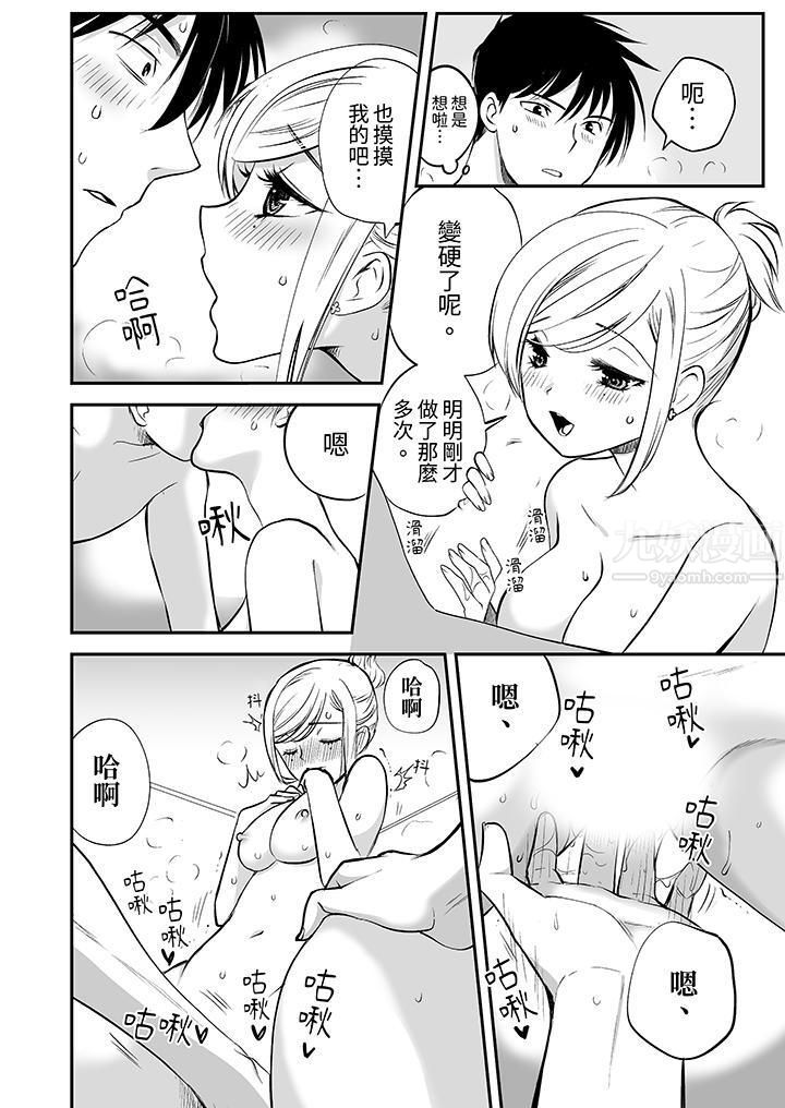 「不想插进我的裏面来吗?」隐藏菜单是缠绵的纵情欢爱第11话