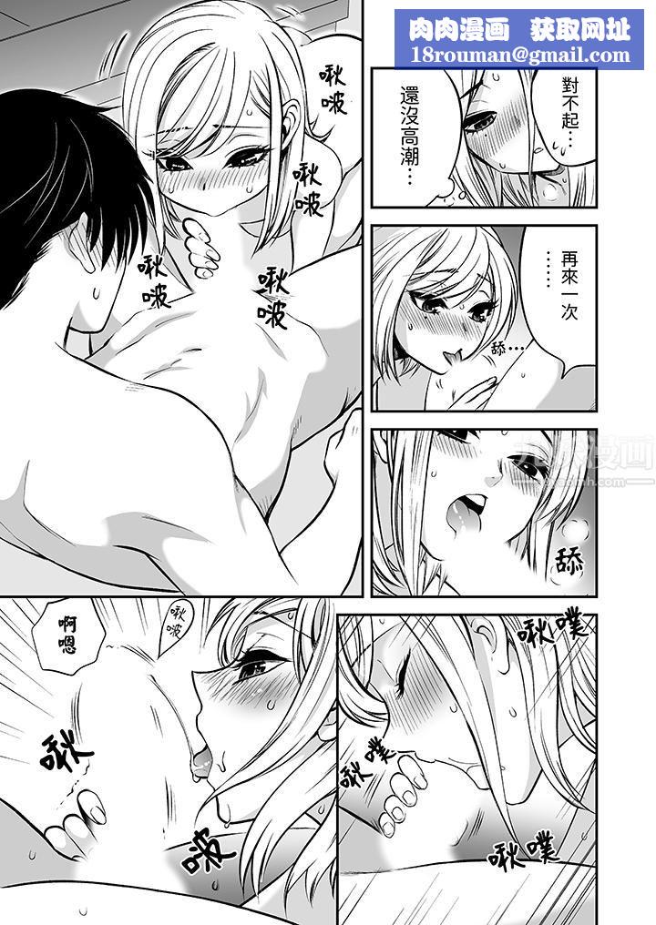 「不想插进我的裏面来吗?」隐藏菜单是缠绵的纵情欢爱第20话