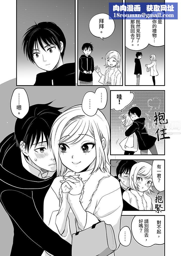 「不想插进我的裏面来吗?」隐藏菜单是缠绵的纵情欢爱第22话