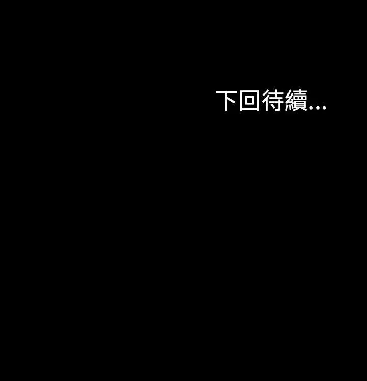 啵啵啵第34话