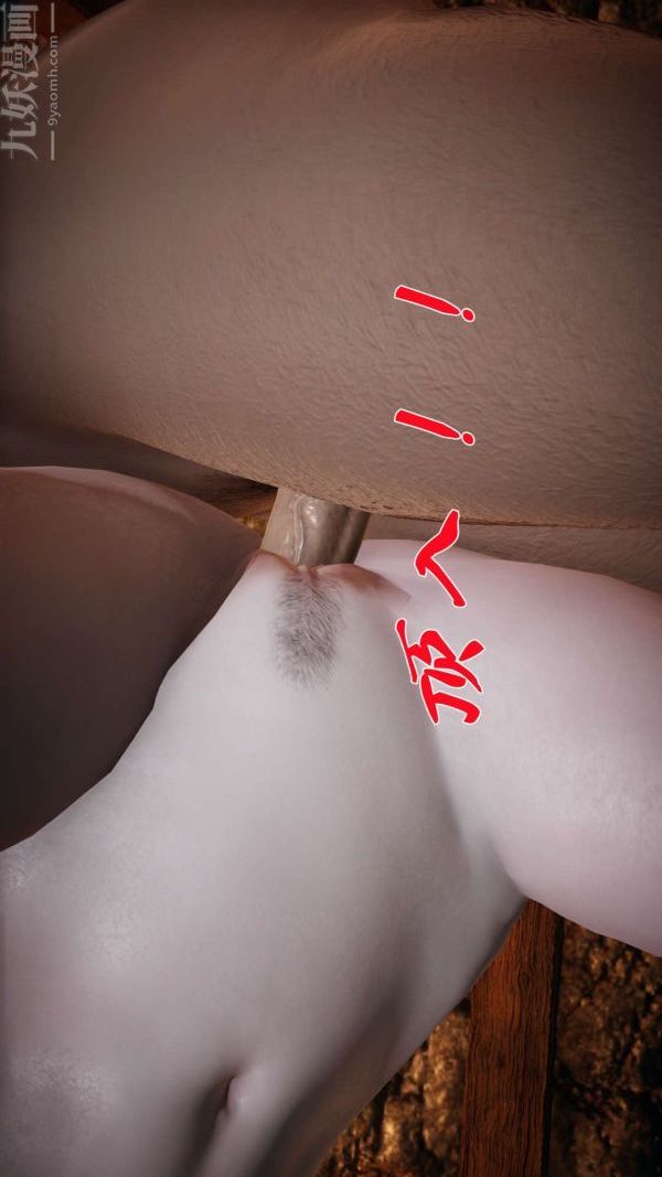 [3D]斗罗玉传第13章-逼供下06话