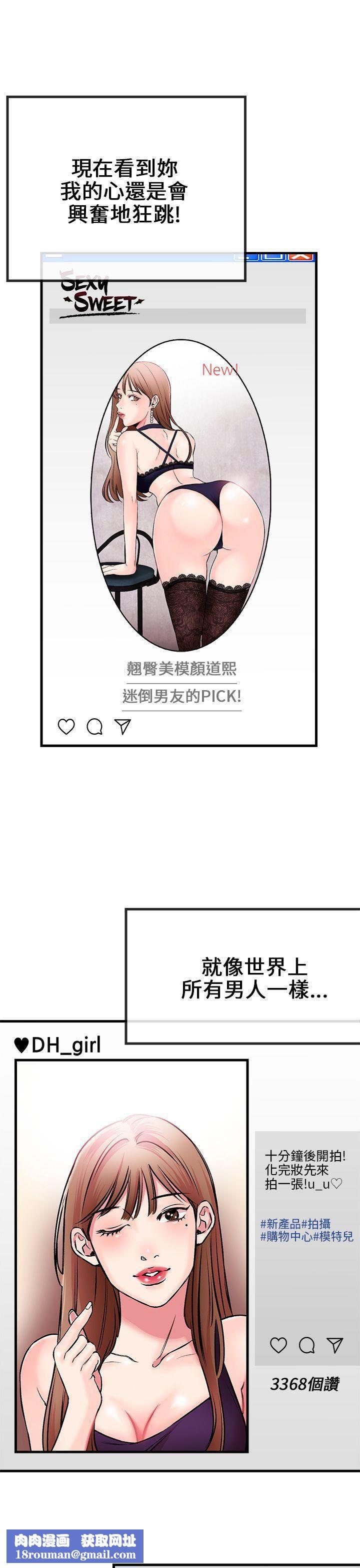 甜美女孩第1话