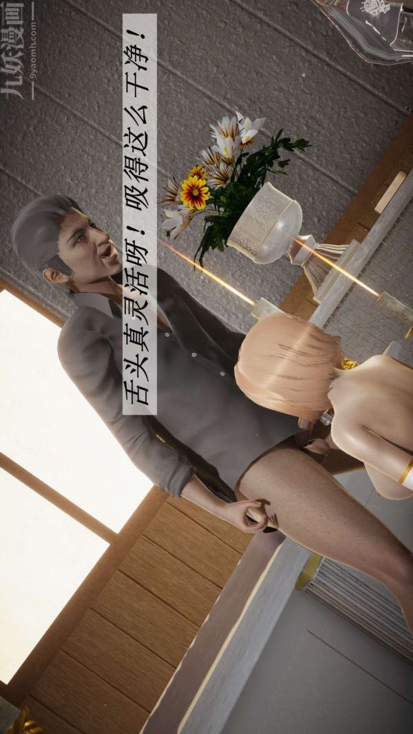 [3D]斗罗玉传第14章-委曲求全01话