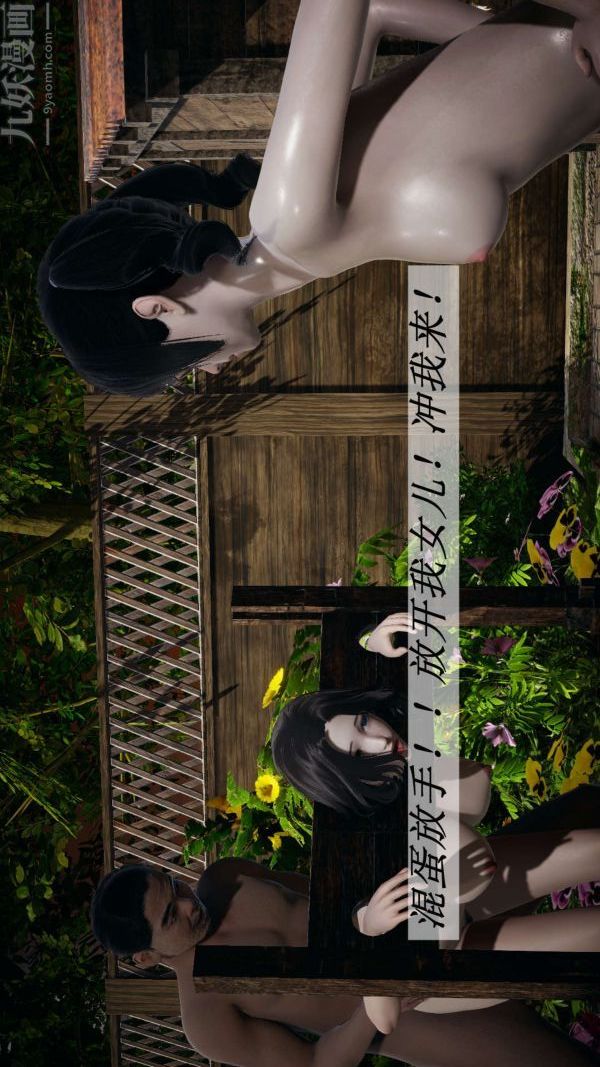 [3D]斗罗玉传第14章-委曲求全02话