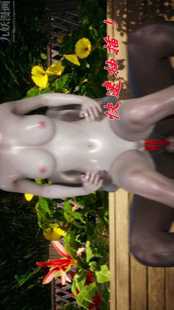 [3D]斗罗玉传第14章-委曲求全03话