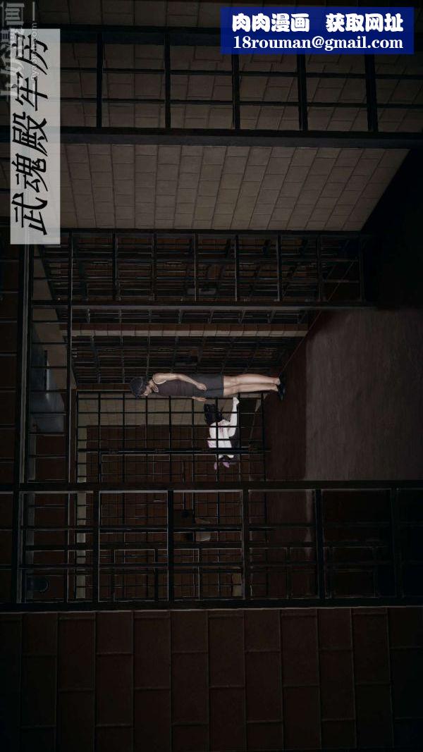 [3D]斗罗玉传第14章-委曲求全04话