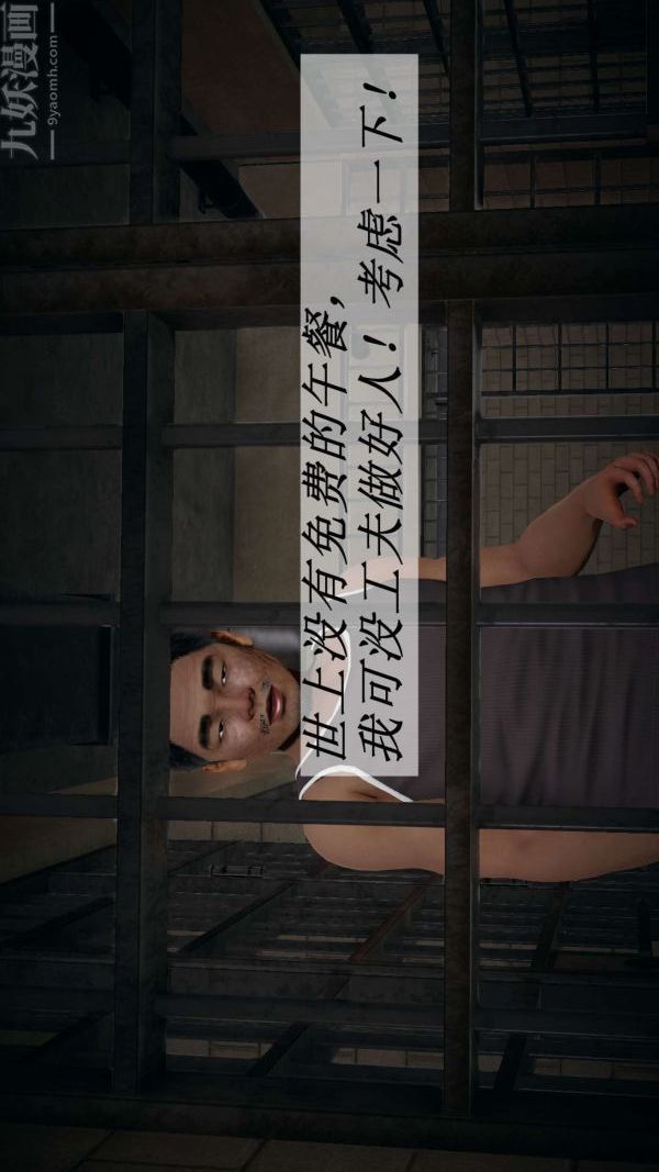 [3D]斗罗玉传第14章-委曲求全05话