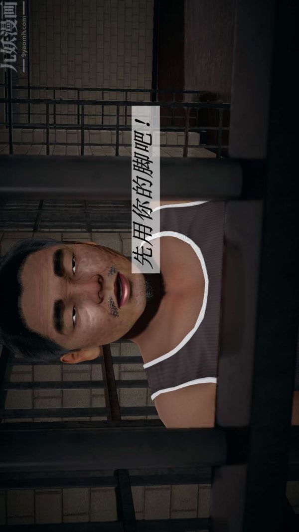 [3D]斗罗玉传第14章-委曲求全05话