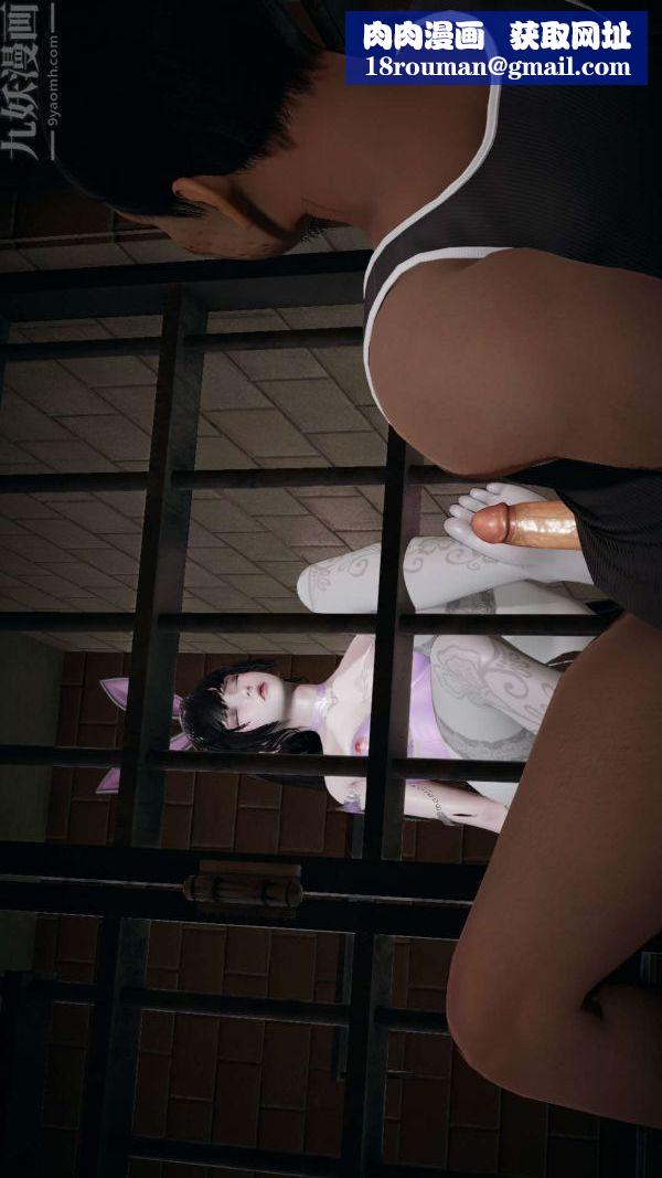 [3D]鬥羅玉傳第14章-委曲求全05話