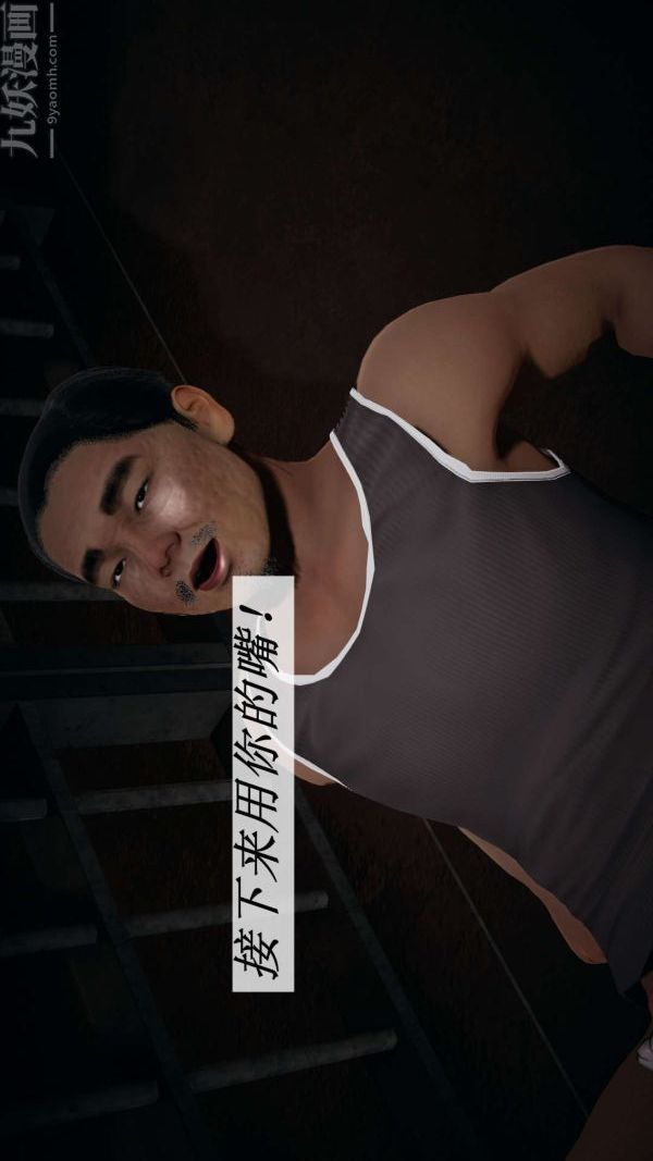 [3D]斗罗玉传第14章-委曲求全06话