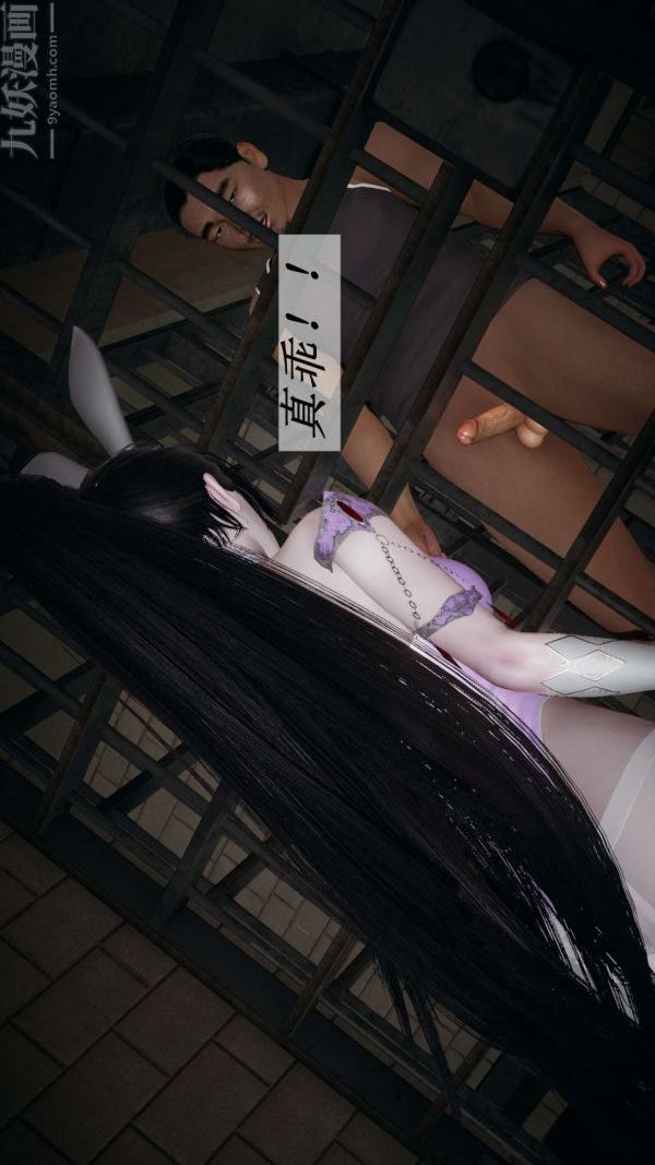 [3D]鬥羅玉傳第14章-委曲求全06話