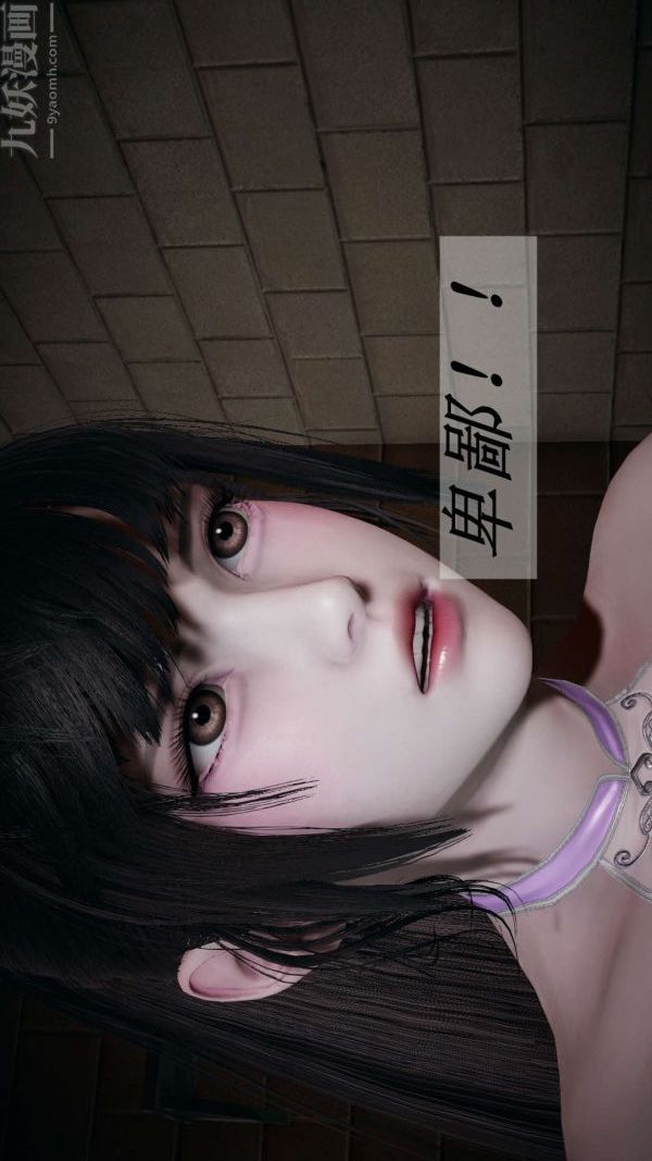 [3D]斗罗玉传第14章-委曲求全06话