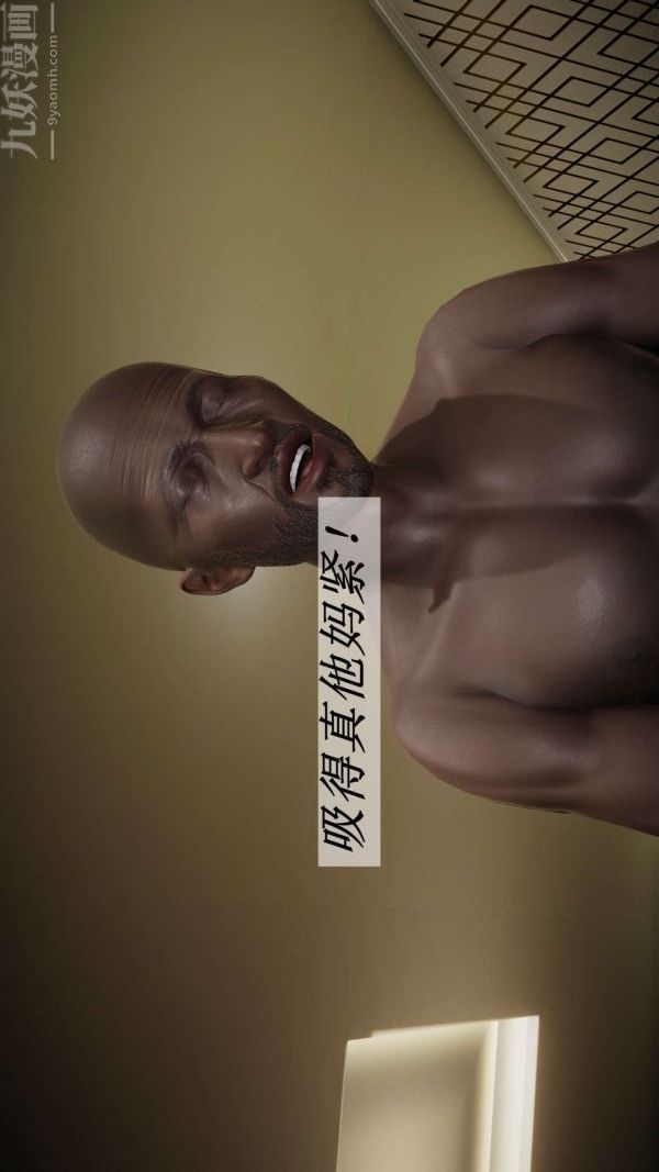 [3D]斗罗玉传第15章-盛宴01话