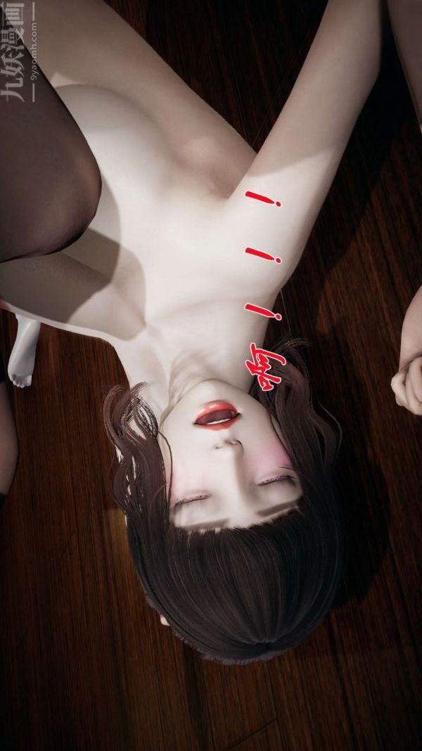 [3D]斗罗玉传第15章-盛宴02话