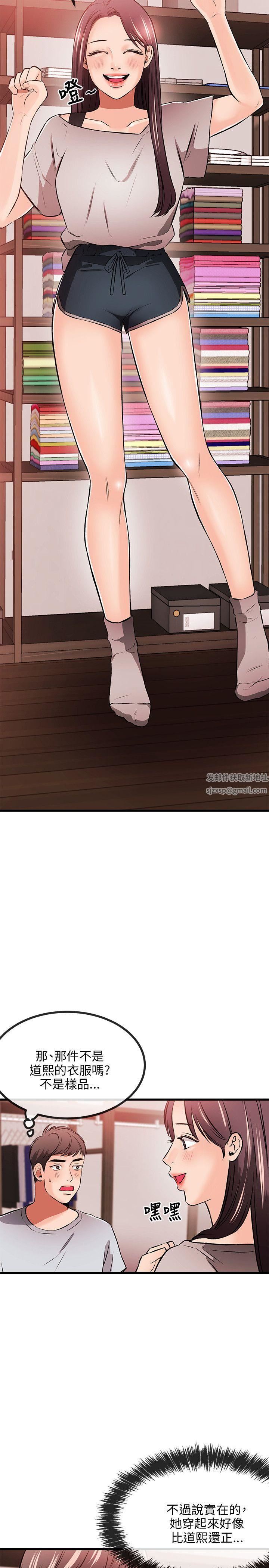 甜美女孩第10话