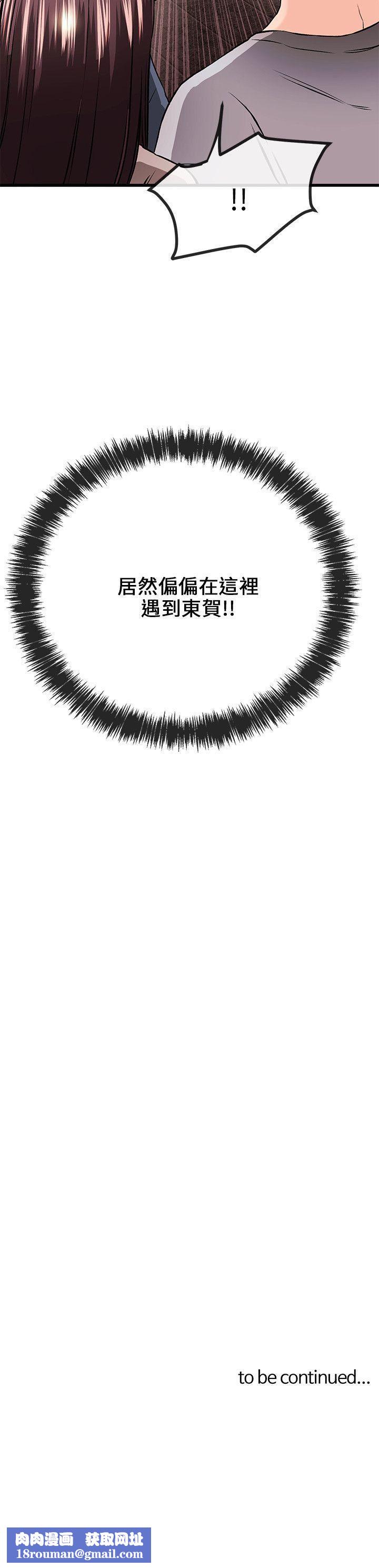 甜美女孩第10话