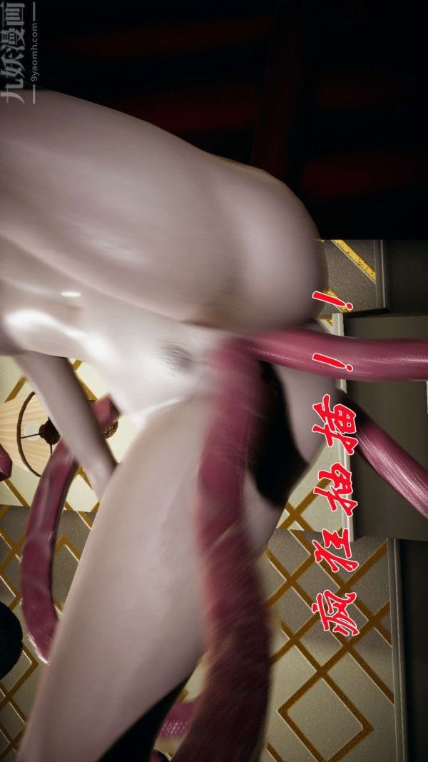 [3D]斗罗玉传第15章-盛宴03话