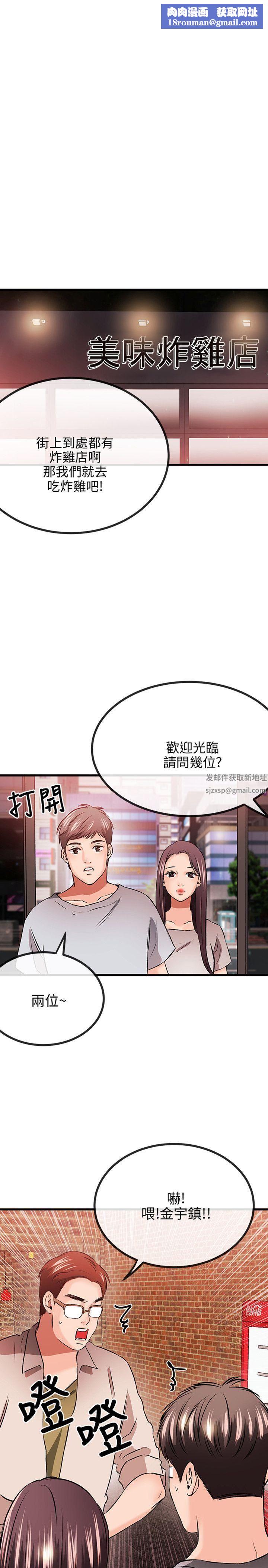 甜美女孩第11话