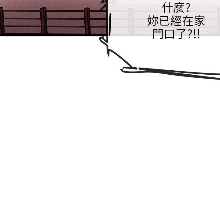 甜美女孩第12話