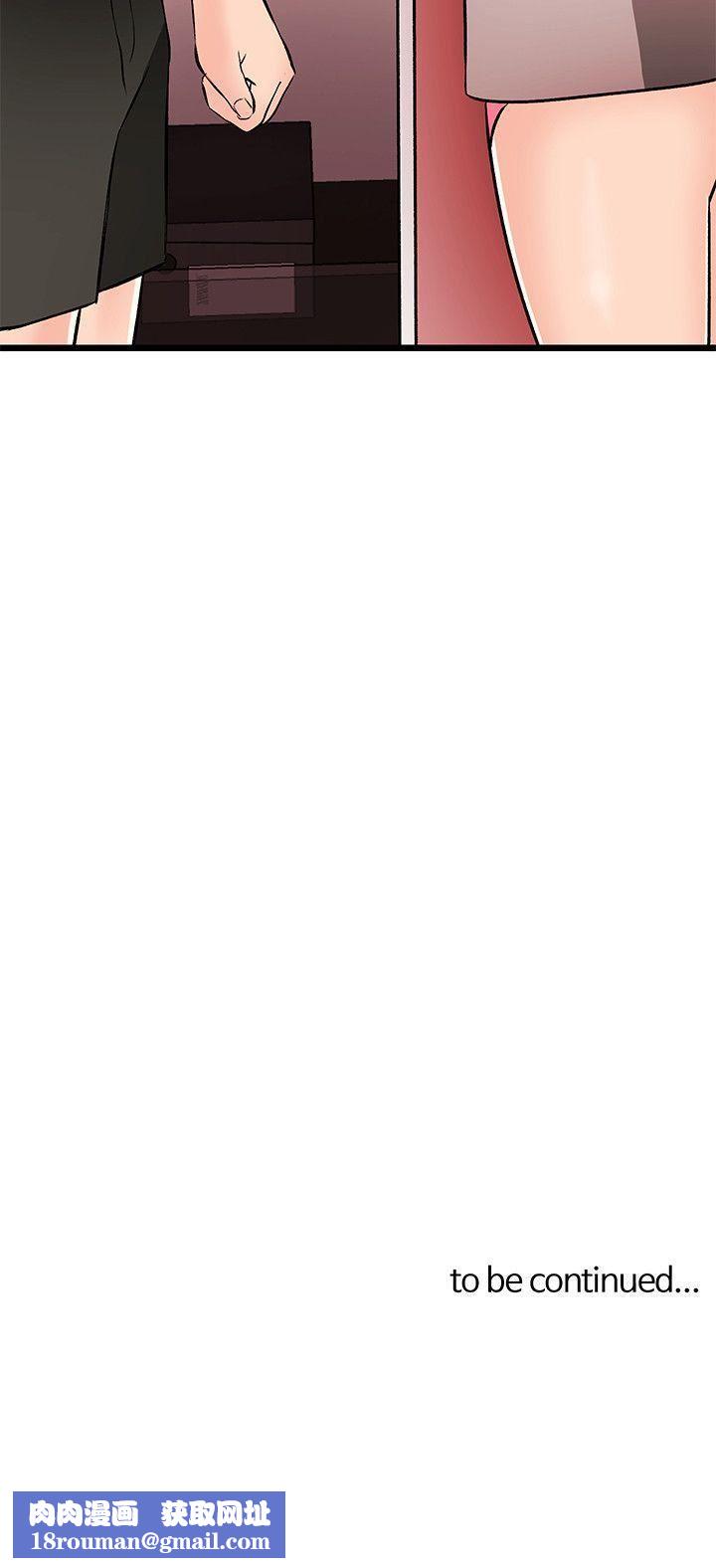 甜美女孩第14話