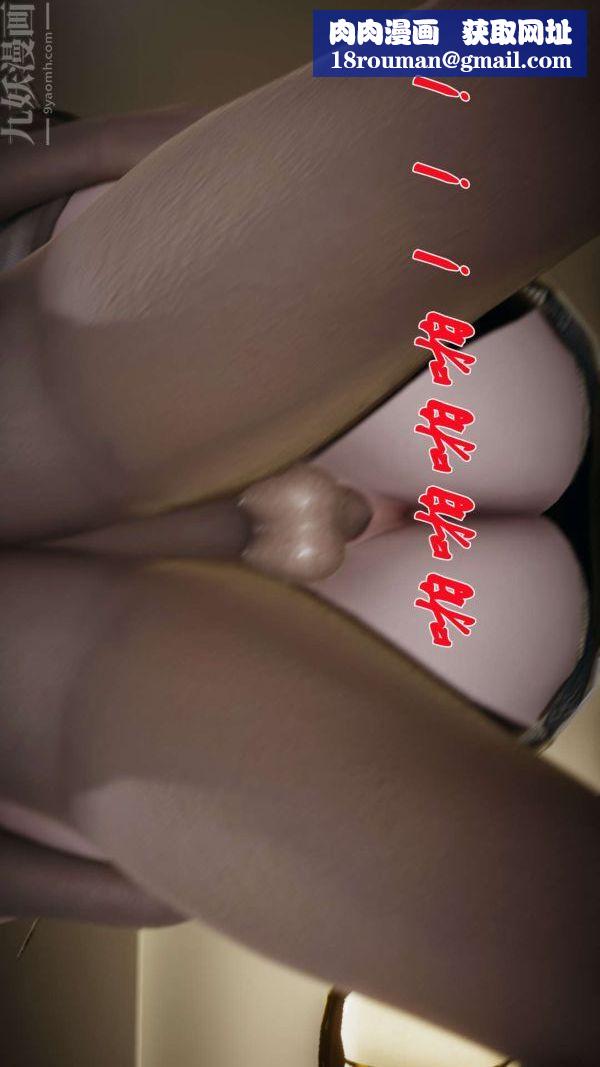 [3D]斗罗玉传第15章-盛宴06话