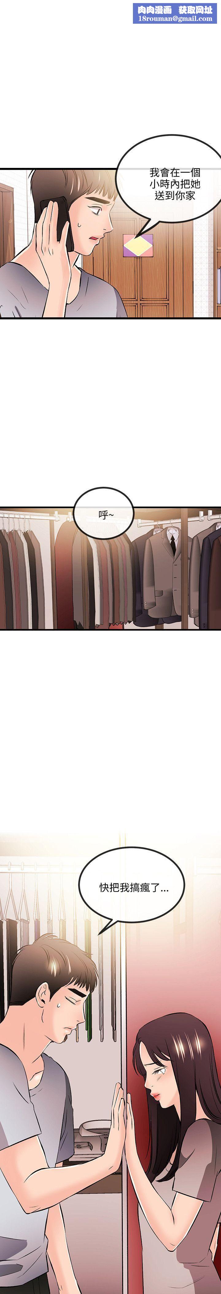 甜美女孩第15話