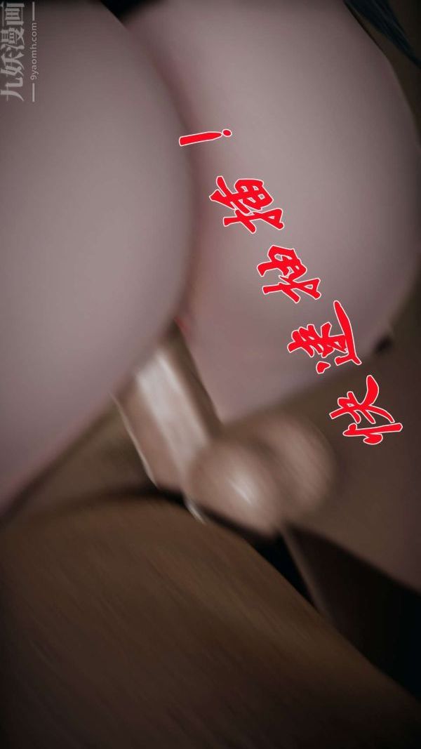 [3D]鬥羅玉傳第15章-盛宴06話