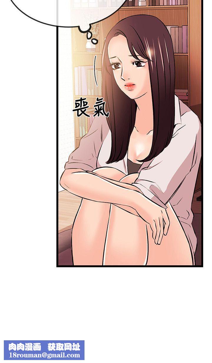 甜美女孩第15話