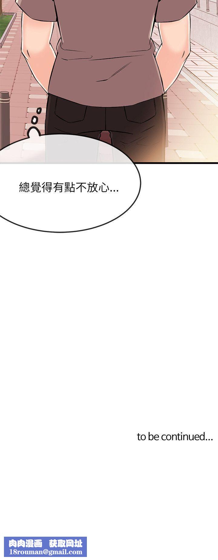 甜美女孩第16话