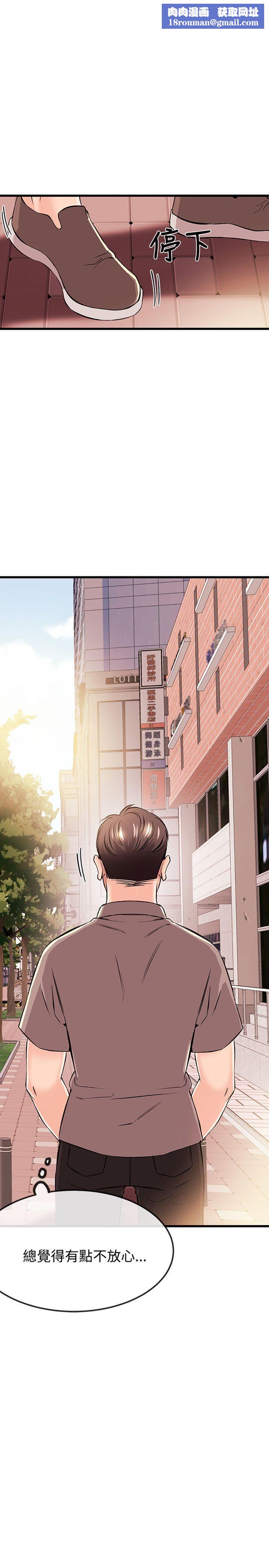 甜美女孩第17话