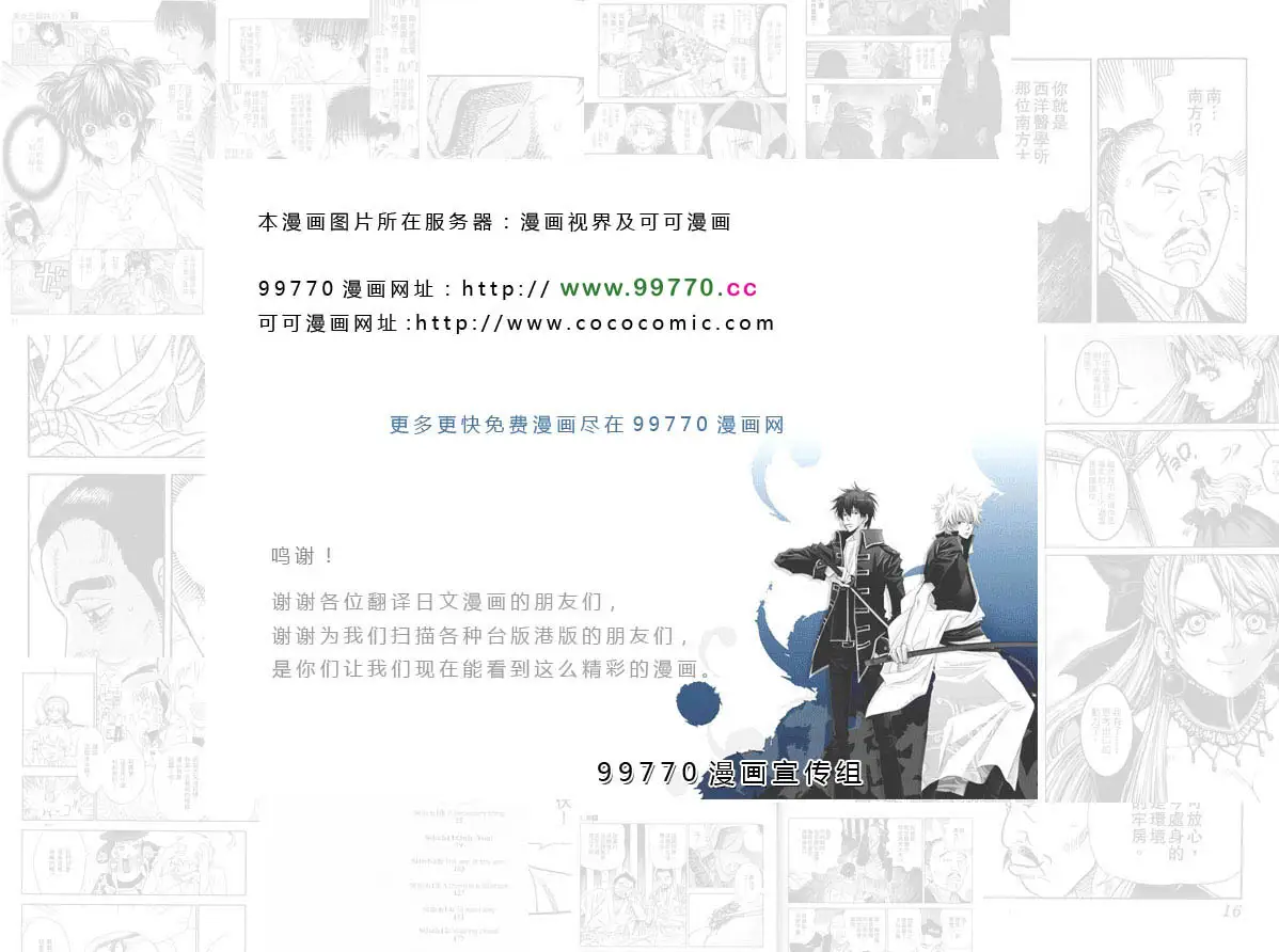 出包王女tolove141集