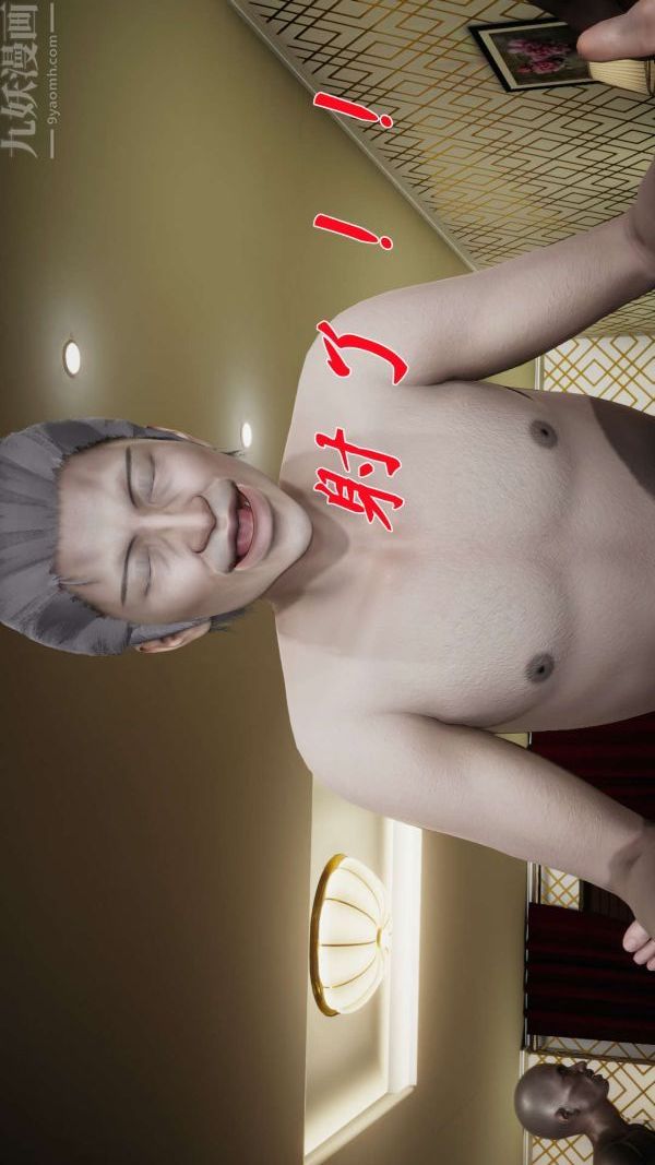 [3D]鬥羅玉傳第15章-盛宴07話