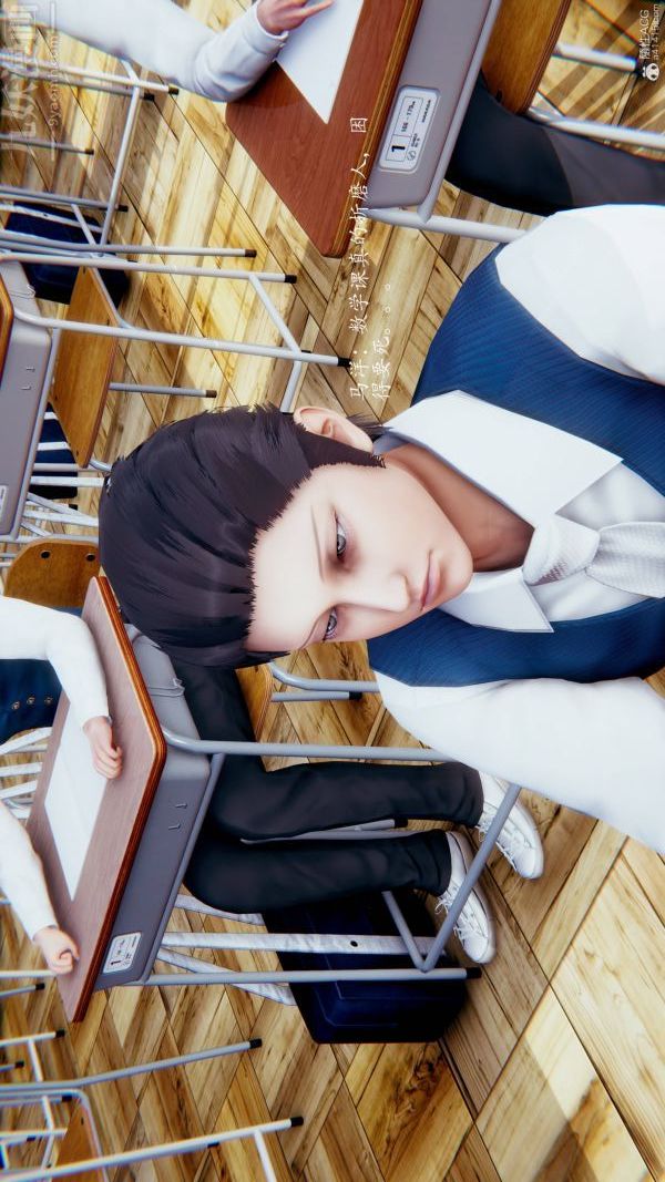 [3D]不伦的鼓励第01话