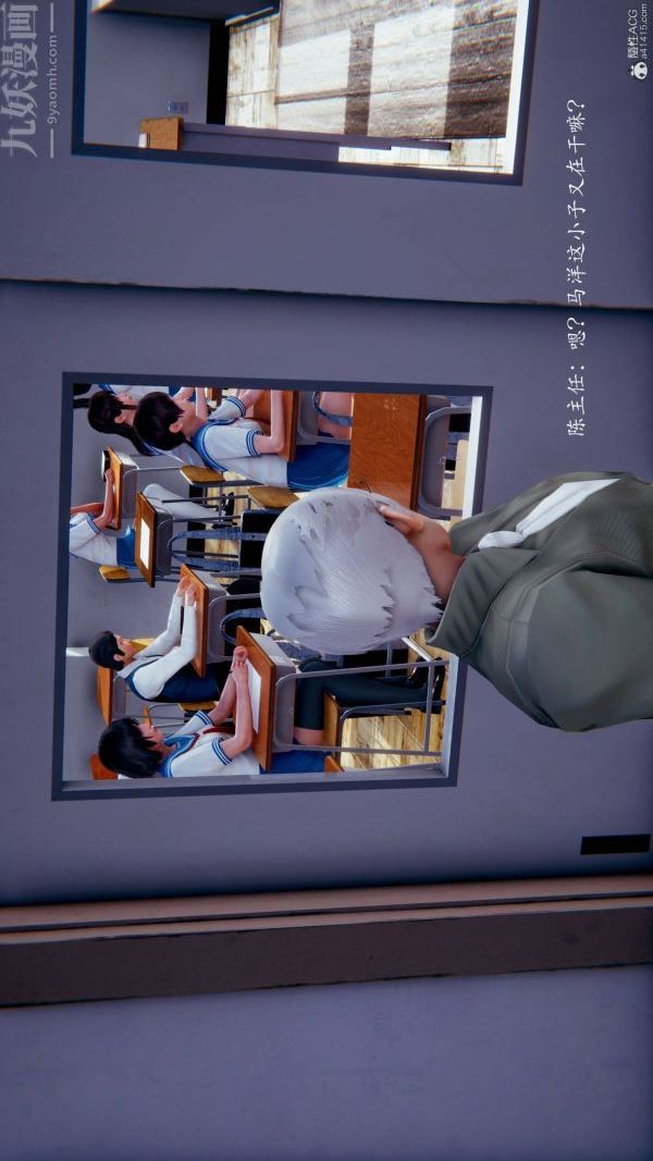 [3D]不倫的鼓勵第01話