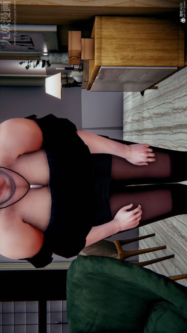 [3D]不伦的鼓励第01话