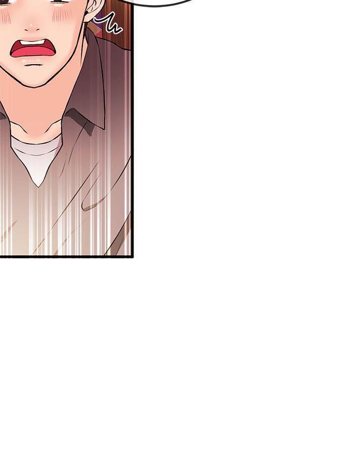 甜美女孩第20话