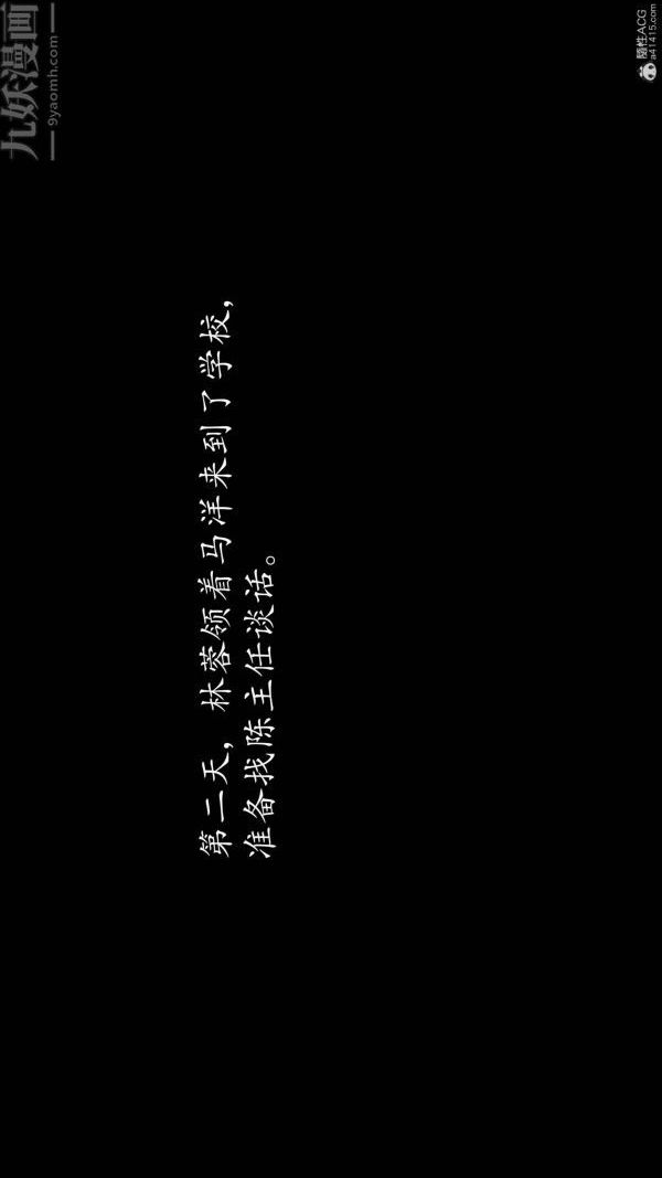 [3D]不伦的鼓励第01话