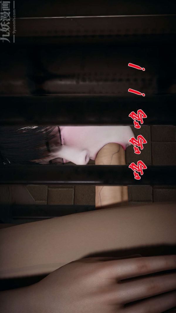 [3D]斗罗玉传第16章-逃离01话