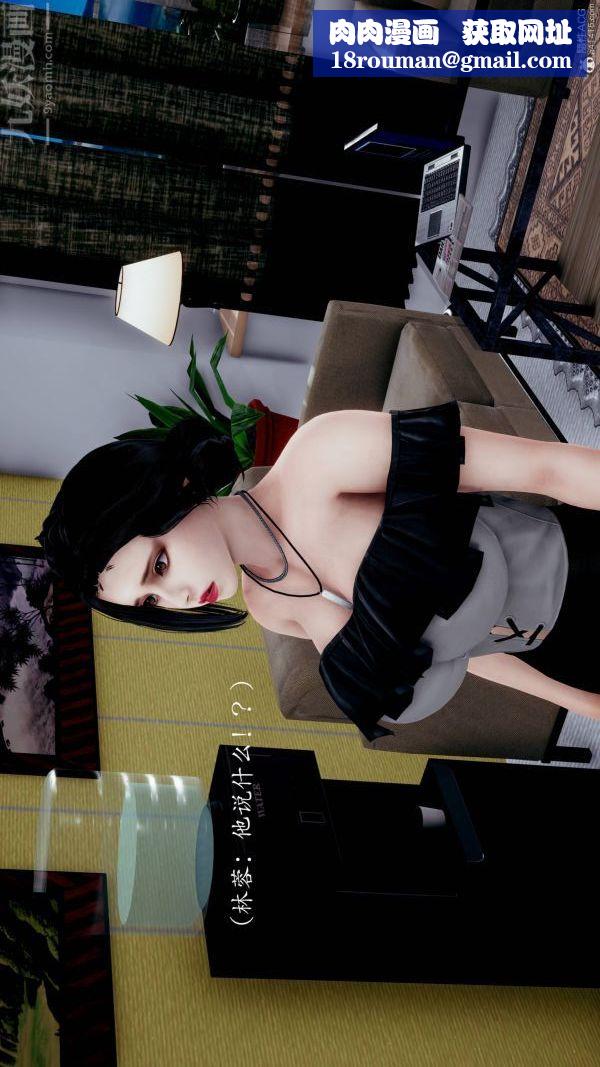 [3D]不伦的鼓励第02话