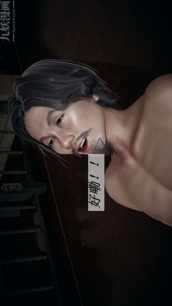 [3D]斗罗玉传第16章-逃离02话