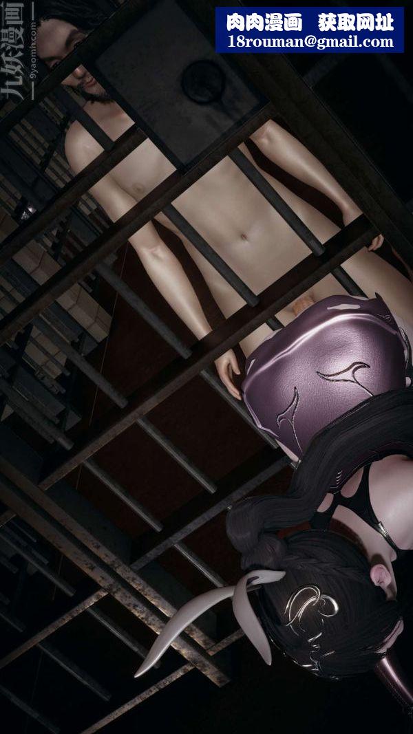 [3D]斗罗玉传第16章-逃离03话