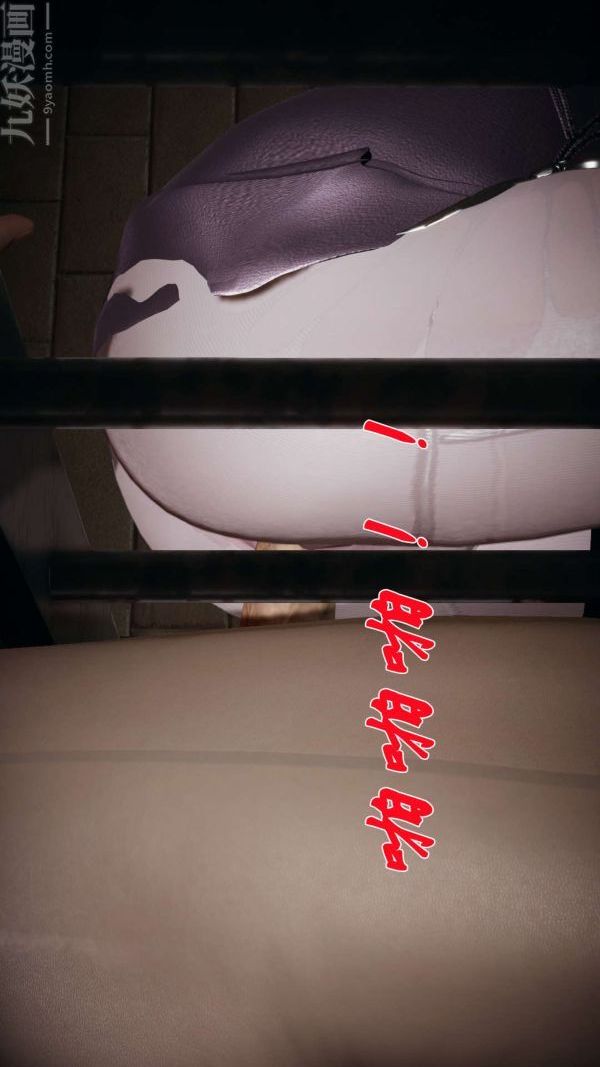 [3D]斗罗玉传第16章-逃离03话