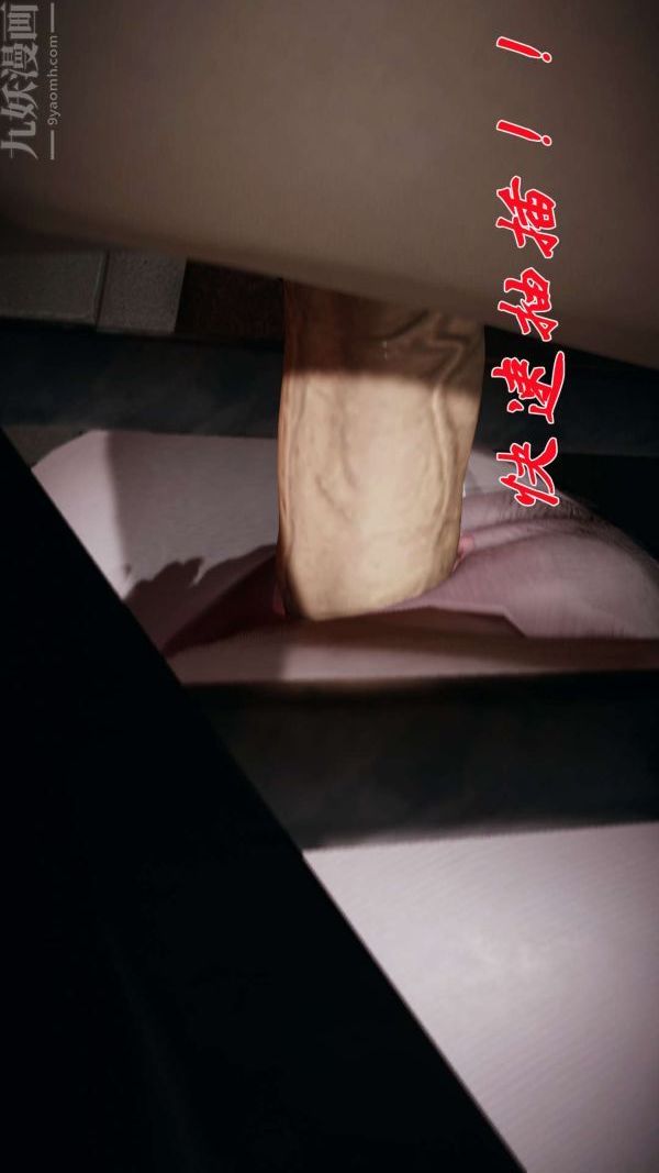 [3D]斗罗玉传第16章-逃离03话