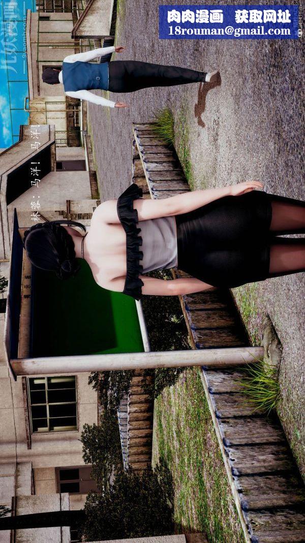 [3D]不伦的鼓励第04话