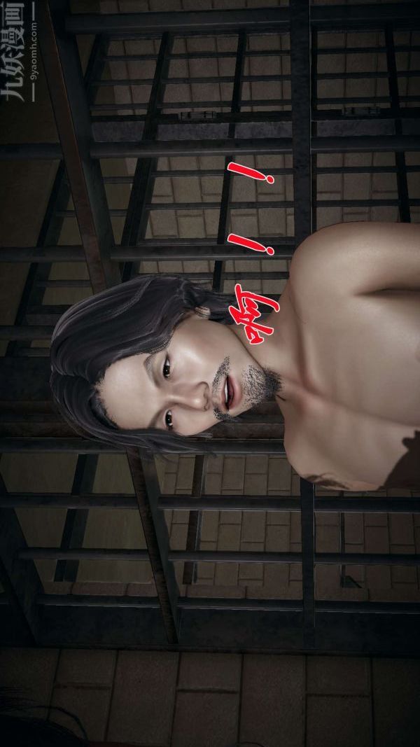 [3D]斗罗玉传第16章-逃离03话