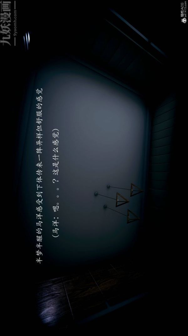 [3D]不伦的鼓励第04话